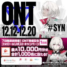 画像ギャラリー No.005のサムネイル画像 / エクストラクションシューター「SYNDUALITY Echo of Ada」，オープンネットワークテストを12月12日に開始。チュートリアル映像を順次公開