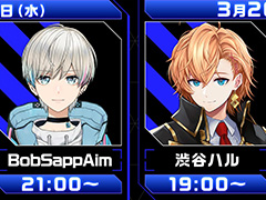 「SYNDUALITY Echo of Ada」渋谷ハルさん，BobSappAimさん，うるかさん，きなこさんの配信企画を3月19日より実施