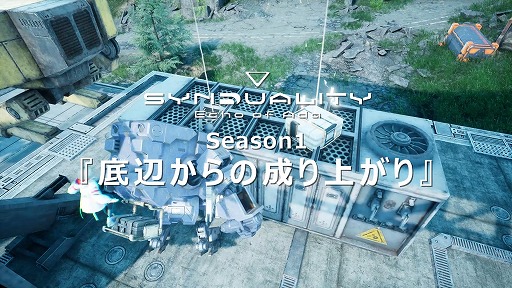 画像ギャラリー No.004のサムネイル画像 / 「SYNDUALITY Echo of Ada」リリース1周年記念アップデートを配信。新マップ「汚染森林(深部エリア)」が追加され,新レイドボスが登場