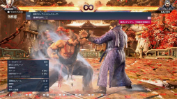 画像ギャラリー No.005のサムネイル画像 / 三島平八が帰ってきた「鉄拳8」の最新バージョンを先行プレイ。新たなストーリーの追加など，シリーズ30周年を記念した充実の内容に