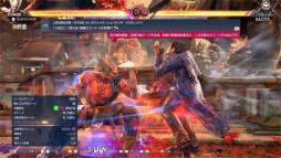 画像ギャラリー No.008のサムネイル画像 / 三島平八が帰ってきた「鉄拳8」の最新バージョンを先行プレイ。新たなストーリーの追加など，シリーズ30周年を記念した充実の内容に