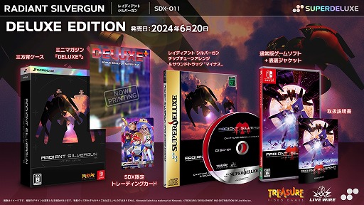 画像ギャラリー No.001のサムネイル画像 / 「レイディアントシルバーガン」が半額に。Live WireのSwitch向けSTGタイトルを対象にした「春一番セール」本日スタート