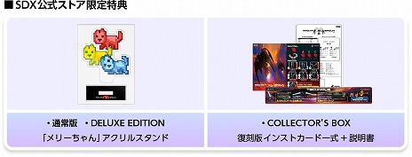 画像ギャラリー No.008のサムネイル画像 / 「レイディアントシルバーガン」が半額に。Live WireのSwitch向けSTGタイトルを対象にした「春一番セール」本日スタート