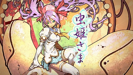 画像ギャラリー No.005のサムネイル画像 / Switch版「レイディアントシルバーガン」など，Live WireのSTGを対象にしたセールを開催。DL版「虫姫さま」は8月10日に販売終了