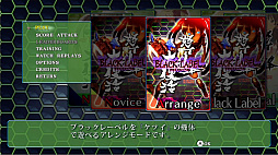 画像ギャラリー No.008のサムネイル画像 / Switch版「レイディアントシルバーガン」が60％オフ，「怒首領蜂大復活」が50％オフになるハロウィンセールを開催中