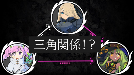 画像ギャラリー No.006のサムネイル画像 / ［TGS2022］百合のWizがないから作る。「ウィッチ・アンド・リリィズ」のブースを訪ねてみたら嗜好の争い中だった