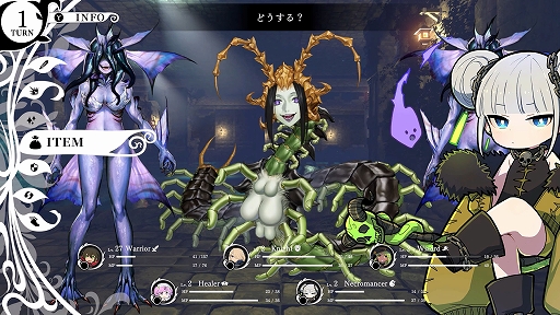 画像ギャラリー No.006のサムネイル画像 / 百合ダンジョンRPG「ウィッチ・アンド・リリィズ」，アーリーアクセス開始。女の子5人でパーティを組んでダンジョンの踏破に挑む