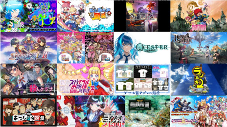 画像ギャラリー No.002のサムネイル画像 / 2月25日開催の「第2回ふしぎなゲーム祭り in 新橋」，試遊可能なタイトルの情報を公開。「宵祓い探偵　ミアズマブレイカー」などをラインナップ