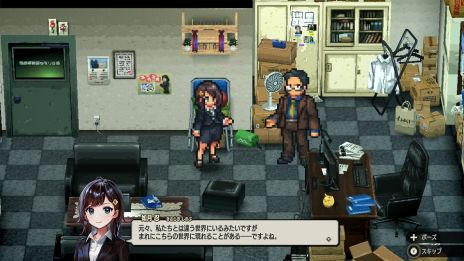 画像ギャラリー No.002のサムネイル画像 / 爽快感を重視したアクションSTG「宵祓い探偵ミアズマブレイカー」，2025年1月16日に発売決定。東京ゲームショウ2024での試遊も可能