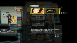 画像ギャラリー No.007のサムネイル画像 / 爽快感を重視したアクションSTG「宵祓い探偵ミアズマブレイカー」，2025年1月16日に発売決定。東京ゲームショウ2024での試遊も可能