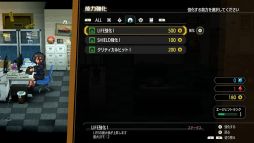 画像ギャラリー No.008のサムネイル画像 / 爽快感を重視したアクションSTG「宵祓い探偵ミアズマブレイカー」，2025年1月16日に発売決定。東京ゲームショウ2024での試遊も可能