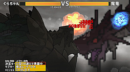 ドラゴノーカ