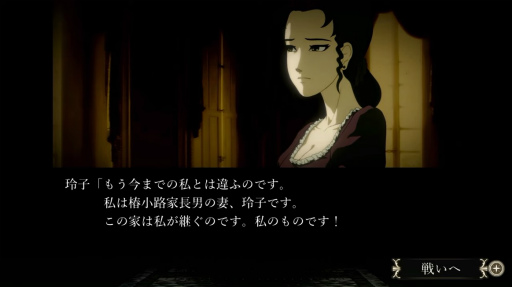 画像ギャラリー No.003のサムネイル画像 / “おビンタバトル”ゲーム「薔薇と椿〜お豪華絢爛版〜」，2023年夏に配信決定。4話のシナリオのほか，ローカル対戦も楽しめる