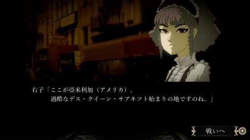画像ギャラリー No.005のサムネイル画像 / “おビンタバトル”ゲーム「薔薇と椿〜お豪華絢爛版〜」，2023年夏に配信決定。4話のシナリオのほか，ローカル対戦も楽しめる