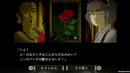 画像ギャラリー No.004のサムネイル画像 / おビンタバトルですわよ！ 「薔薇と椿〜お豪華絢爛版〜」の発売日が9月19日に決定。予約販売期間中に購入すると10％オフに