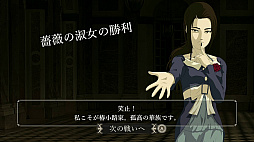 画像ギャラリー No.006のサムネイル画像 / おビンタバトルですわよ！ 「薔薇と椿〜お豪華絢爛版〜」の発売日が9月19日に決定。予約販売期間中に購入すると10％オフに