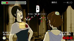 画像ギャラリー No.015のサムネイル画像 / おビンタバトルですわよ！ 「薔薇と椿〜お豪華絢爛版〜」の発売日が9月19日に決定。予約販売期間中に購入すると10％オフに
