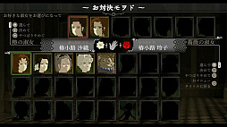 薔薇と椿〜お豪華絢爛版〜