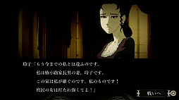 薔薇と椿〜お豪華絢爛版〜