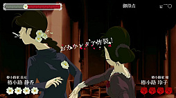 薔薇と椿〜お豪華絢爛版〜