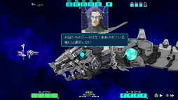 画像ギャラリー No.006のサムネイル画像 / 「DRAINUS」Switchパッケージ版，2023年5月25日に発売。ドレイナス号のキーホルダープレゼント企画も実施中