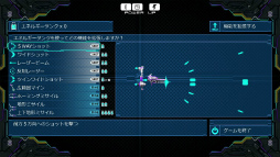 画像ギャラリー No.007のサムネイル画像 / 「DRAINUS」Switchパッケージ版，2023年5月25日に発売。ドレイナス号のキーホルダープレゼント企画も実施中