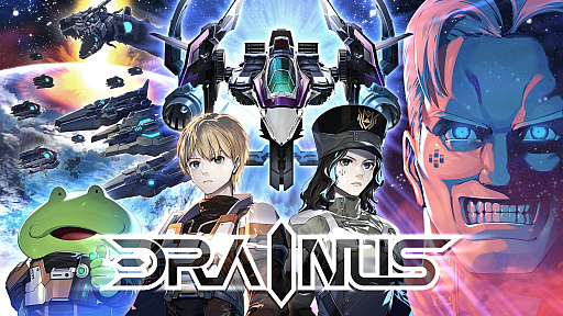 画像ギャラリー No.002のサムネイル画像 / 誰でもクリアできる2Dの横シュー「DRAINUS」，Switch向けパッケージ版が本日リリースに。発売記念トレイラー公開