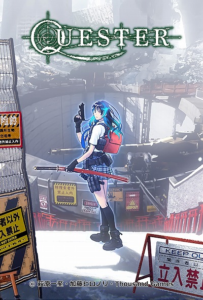 画像ギャラリー No.004のサムネイル画像 / 「QUESTER」武装品図鑑＆ロック機能などを追加する大型アップデート実施決定。前日譚「QUESTER | OSAKA」に新クエスター参戦