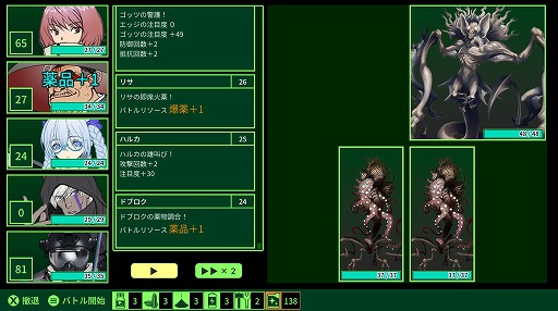 画像ギャラリー No.002のサムネイル画像 / 萩原一至氏原案のハクスラRPG「QUESTER」，MSX版の研究開発プロジェクトを開始。対応機種はMSX2 RAM64K/VRAM128Kを想定