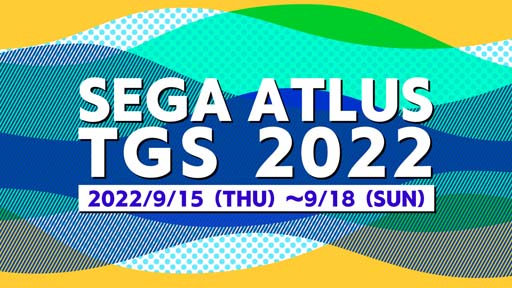 画像ギャラリー No.001のサムネイル画像 / 「TGS 2022」，“「#セガアトラスブース」写真投稿キャンペーン”開催中。オリジナルグッズプレゼントキャンペーンも