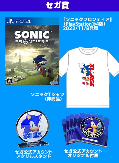 画像ギャラリー No.002のサムネイル画像 / 「TGS 2022」，“「#セガアトラスブース」写真投稿キャンペーン”開催中。オリジナルグッズプレゼントキャンペーンも
