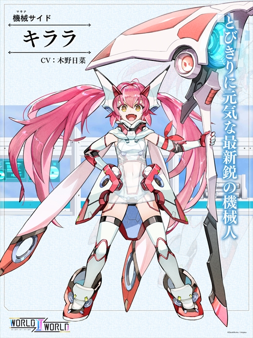画像ギャラリー No.006のサムネイル画像 / 分断世界をテーマにした2画面RPG「World II World」，天上界×地上界を紹介した新映像とキャラクター情報を公開