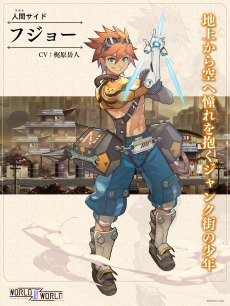 画像ギャラリー No.008のサムネイル画像 / 3つの世界と6人の主人公が登場する“ニコイチRPG”「World II World」配信開始。メインストーリーは週ごとに更新