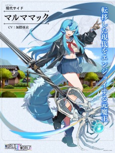 画像ギャラリー No.011のサムネイル画像 / 3つの世界と6人の主人公が登場する“ニコイチRPG”「World II World」配信開始。メインストーリーは週ごとに更新