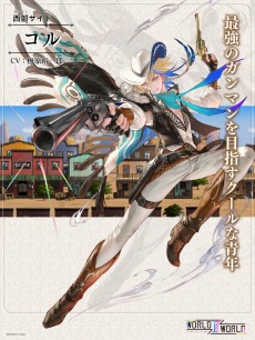 画像ギャラリー No.012のサムネイル画像 / 3つの世界と6人の主人公が登場する“ニコイチRPG”「World II World」配信開始。メインストーリーは週ごとに更新