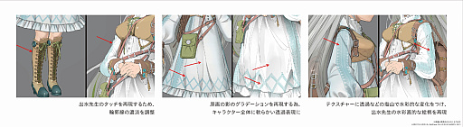 画像ギャラリー No.007のサムネイル画像 / 漫画を読むように遊べるRPG，「unVEIL the world」インタビュー。出水ぽすか氏が描くキャラへ命を吹き込むために行ったこととは【PR】