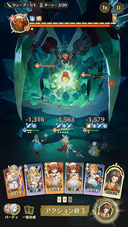 画像ギャラリー No.005のサムネイル画像 / 集英社ゲームズとNetEase Gamesの新作スマホ向けRPG「unVEIL the world -アンベイル ザ ワールド-」，事前登録受付を開始