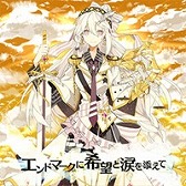 画像ギャラリー No.008のサムネイル画像 / セガの音ゲー公式全国大会「KING of Performai The 4th」，オンライン予選の参加受付開始