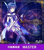 画像ギャラリー No.012のサムネイル画像 / セガの音ゲー公式全国大会「KING of Performai The 4th」，オンライン予選の参加受付開始