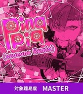 画像ギャラリー No.016のサムネイル画像 / セガの音ゲー公式全国大会「KING of Performai The 4th」，オンライン予選の参加受付開始