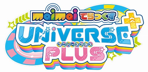 画像ギャラリー No.017のサムネイル画像 / セガの音ゲー公式全国大会「KING of Performai The 4th」，オンライン予選の参加受付開始