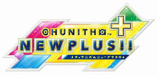 画像ギャラリー No.018のサムネイル画像 / セガの音ゲー公式全国大会「KING of Performai The 4th」，オンライン予選の参加受付開始
