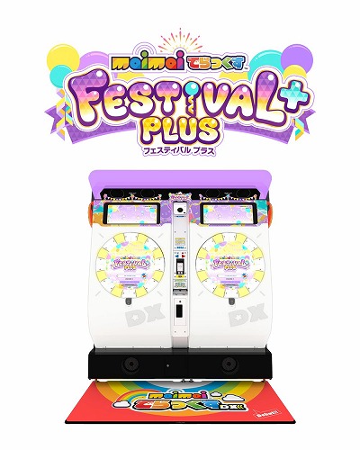 画像ギャラリー No.001のサムネイル画像 / 新バージョン「maimai でらっくす FESTiVAL PLUS」，本日稼働開始。Ado氏“阿修羅ちゃん”など多数の新曲が実装され，コラボちほーも登場