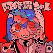 画像ギャラリー No.003のサムネイル画像 / 新バージョン「maimai でらっくす FESTiVAL PLUS」，本日稼働開始。Ado氏“阿修羅ちゃん”など多数の新曲が実装され，コラボちほーも登場