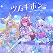 画像ギャラリー No.038のサムネイル画像 / 新バージョン「maimai でらっくす FESTiVAL PLUS」，本日稼働開始。Ado氏“阿修羅ちゃん”など多数の新曲が実装され，コラボちほーも登場