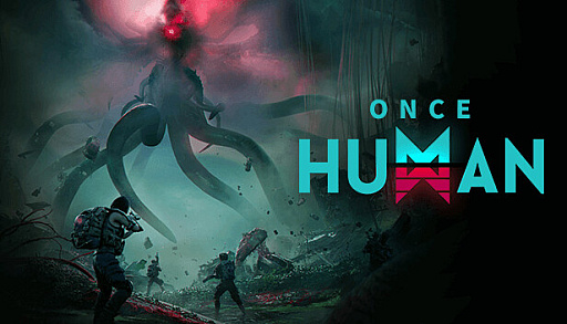 画像ギャラリー No.006のサムネイル画像 / 【今週のモチベ】オープンワールドサバイバル「Once Human」や，シーシャADV「Hookah Haze」がリリースされる 2024年7月8日〜7月14日