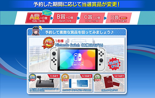 画像ギャラリー No.005のサムネイル画像 / 「鉄道にっぽん！Real Pro 特急走行！名古屋鉄道編」，公式サイトオープン＆プロモーションムービー公開。予約キャンペーン第2弾もスタート