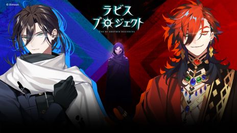 画像ギャラリー No.004のサムネイル画像 / エージェントを題材にした「L'abysse Project（ラビス プロジェクト）」を発表。事前登録受付が開始