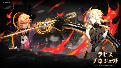 画像ギャラリー No.005のサムネイル画像 / エージェントを題材にした「L'abysse Project（ラビス プロジェクト）」を発表。事前登録受付が開始