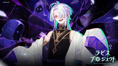 画像ギャラリー No.007のサムネイル画像 / エージェントを題材にした「L'abysse Project（ラビス プロジェクト）」を発表。事前登録受付が開始